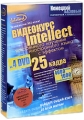 Видеокурс Intellect ускоренного изучения иностранного языка Немецкий базовый Разговорный Тематический (4 DVD) Формат: 4 DVD (PAL) (Box set) Дистрибьютор: Интеллект Региональный код: 5 Формат инфо 7169d.