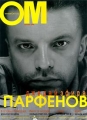 ОМ, №9, сентябрь 2000 Серия: ОМ (журнал) инфо 8101f.