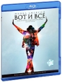 Майкл Джексон: Вот и все (Blu-ray) Формат: Blu-ray (PAL) (Keep case) Дистрибьютор: ВидеоСервис Региональный код: А, B, С Субтитры: Русский / Английский / Арабский / Болгарский / Хорватский / Чешский / Датский / инфо 6040a.