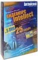 Видеокурс Intellect ускоренного изучения иностранного языка Английский язык Бизнес-курс (5 DVD) Формат: 5 DVD (PAL) (Подарочное издание) (Box set) Дистрибьютор: Интеллект Региональный код: 5 Количество инфо 7769a.